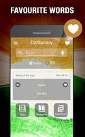 Hindi English Dictionary capture d'écran 3