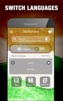 Hindi English Dictionary capture d'écran 1