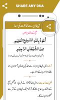 Protection Prayers скриншот 3