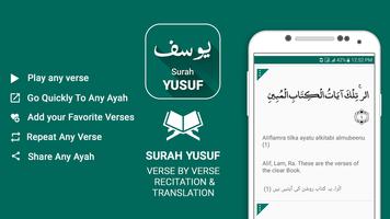 Surah Yusuf bài đăng