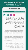 Surah Yusuf ảnh chụp màn hình 2