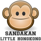 Sandakan Little Hongkong icône
