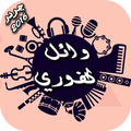 وائل كفوري 2016