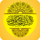 Quran Listening -  قرآن APK