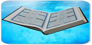 Al-Quran Reading(Full Offline)