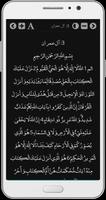 Al-Quran Reading(Full Offline) capture d'écran 2