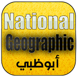 Nat Geo Arabic Live
