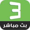 mbc3 live APK
