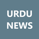 Urdu News All India Newspapers APK