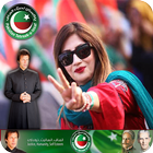 PTI Profile Photo Editor:PTI Flex Maker Face Flags icon