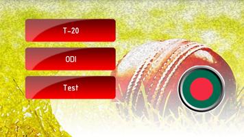 Quizzy Cricket: Cricket Dadagiri : ODI, T20, Test capture d'écran 2