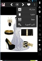 موضة متنوعة للنساء screenshot 1