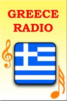 Greek Radio Stations screenshot 2