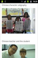 Chuangxin School of Education imagem de tela 3