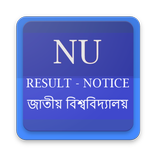 NU BD RESULTS & NOTICE