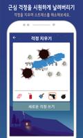 심플 일기 syot layar 3