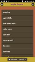 আধুনিক কিছু আদব কায়দা আপনি জানেন তো bài đăng