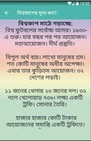 আর্জেন্টিনা বনাম ব্রাজিল  ইতিহাস ảnh chụp màn hình 3