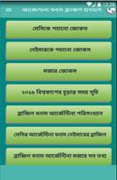 আর্জেন্টিনা বনাম ব্রাজিল  ইতিহাস bài đăng
