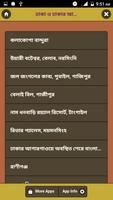 ঢাকা ও ঢাকার আশেপাশে বেড়ানোর কয়েকটি জায়গার বিবরন bài đăng