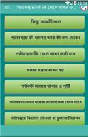 গর্ভাবস্থায় কি কি খেলে বাচ্চা ফর্সা হবে bài đăng