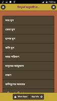 হিন্দুধর্ম অনুযায়ী চার যুগের ইতিহাস bài đăng