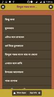 হিন্দুরা গরুর মাংস না খাওয়ার দাঁত ভাঙ্গা জবাব bài đăng