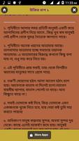 হুমায়ূন-আহমেদ-এর ৩৭০ টি  উক্তি ảnh chụp màn hình 1