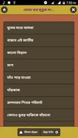 যেসব স্বপ্ন মৃত্যুর সংকেত দেয় bài đăng