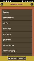 কোকড়ানো চুল সোজা করার গোপন রহস্য bài đăng