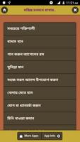 মস্তিষ্ক চনমনে রাখার উপায় bài đăng
