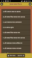 নামের অক্ষর দিয়ে চরিত্র জানুন bài đăng