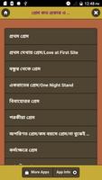 প্রেম – কত প্রকার ও কি কি bài đăng