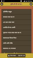 পুরীর শ্রী শ্রী জগন্নাথ মন্দিরের নানা অলৌকিক রহস্য bài đăng