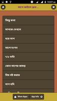 সাপে কাটলে দ্রুত যা যা করণীয় bài đăng