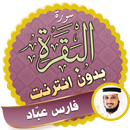 Surah Al Baqarah Full fares abbad Offline APK