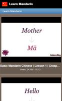 Learn Mandarin Chinese screenshot 1