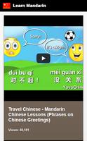 Learn Mandarin Chinese screenshot 2