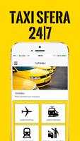 TAXI SFERA - Сервис заказа такси Affiche