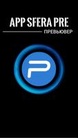 APPSFERA Pro - Превьювер Affiche