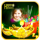 Diwali Photo Frames FREE أيقونة