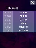 BTG Safari スクリーンショット 1