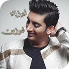 ikon والپیپر فرزاد فرزین - farzad farzin wallpaper