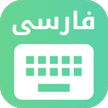 کیبورد فارسی
