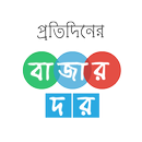 প্রতিদিনের বাজারদর APK