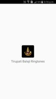 Lord Tirupati Balaji Ringtones - 2018 постер