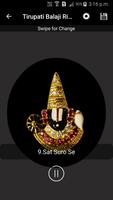 Lord Tirupati Balaji Ringtones - 2018 скриншот 2
