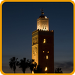 Athan - Salaat First