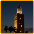 Athan - Salaat First