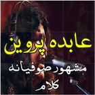 Abida Parveen Sufi Kalam MP3 icône